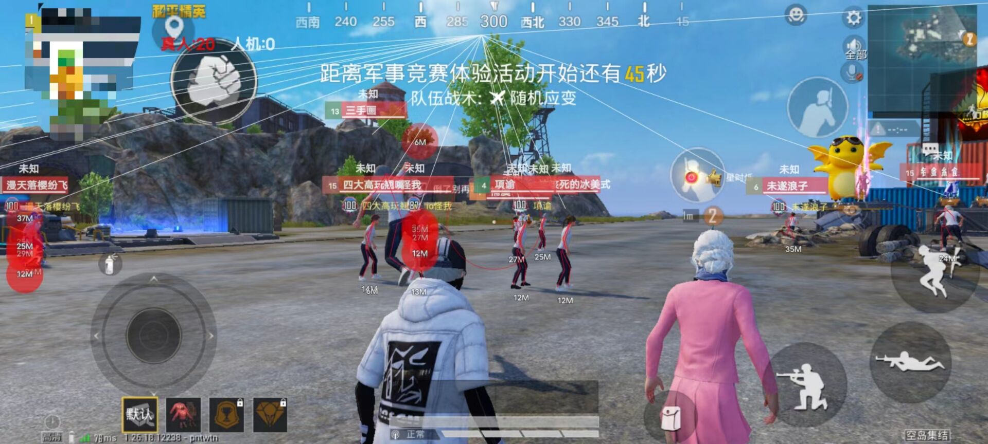 和平精英团灭辅助器怎么用（和平精英开枪辅助器怎么用）